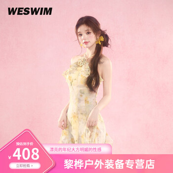 Oemg high-end light luxury weswim resort style swimsuit for women 2025 new one-piece long skirt briefs bikini absolute daylight yellow m