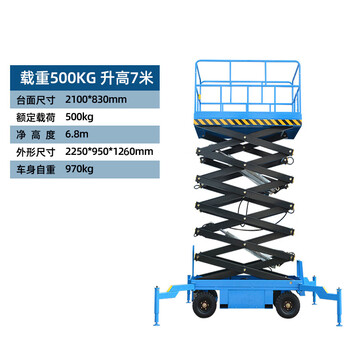 Ling yuxun aerial work platform mobile lift 10m aerial ladder scissor ladder 8m aerial vehicle 500kg load capacity 7m rise