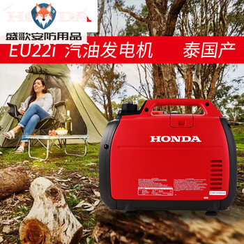 Honda eu22i ultra-quiet inverter generator small household eu22i