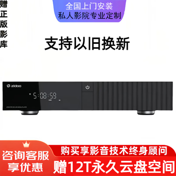 Zhidoo z2000/z3000pro dolby vision atmos 4k blu-ray hd 8k hard drive cloud disk player projector z3000pro original factory standard delivery 12t cloud disk