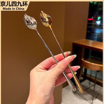 Jing'er sijiuhuan ins mango korean 304 stainless steel coffee spoon exquisite long handle stirring stick cute dessert milk tea ice cream spoon 304 food grade silver stirring spoon