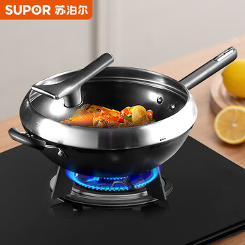 Supor wok zheniron true stainless series uncoated wok iron wok old fashioned wok cast iron wok fc32zbx1