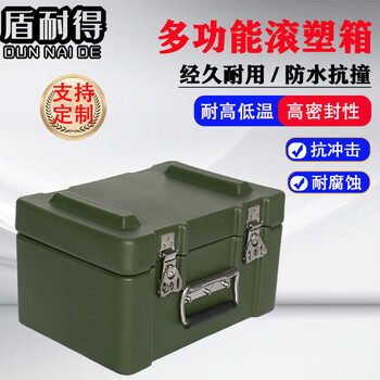Dunnaide rotational molding box equipment box multifunctional precision instrument box airdrop box emergency rescue equipment storage box army green 350*250*200mm