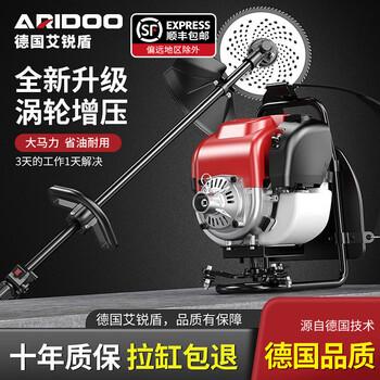 Airidun german lawn mower small household gasoline backpack lawn mower agricultural multi-functional land reclamation harvesting electric agricultural tools two-stroke side-mounted factory equipped + free engine oil
