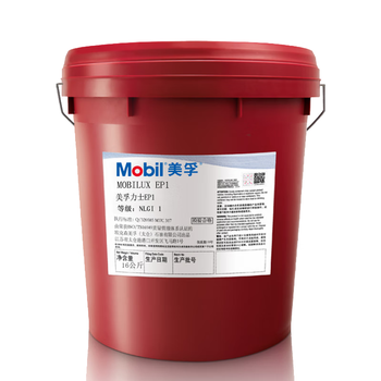 Mdug lux ep 0 1 2 no. 3 00 023 general butter xhp222 high temperature grease 16kg mobil lux ep1 (16kg)