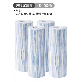 Jczs japanese disposable kitchen table thickened placemat lazy rag absorbent dishwashing washable non-stick oil paper towel extra thick corrugated 4 rolls-200 tear