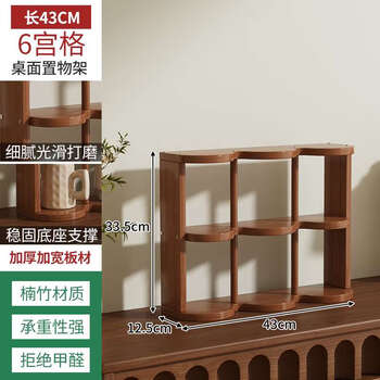 Sailoto desktop cup storage rack dining table countertop water cup mug coffee cup display rack sideboard tea cup holder liugongge liuliu dashun thickened model