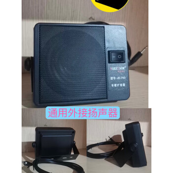 Yaesu microphone ft7800r/8800r/ft8900r/ft7900r car digital hand microphone mh-48a6 sink external speaker none