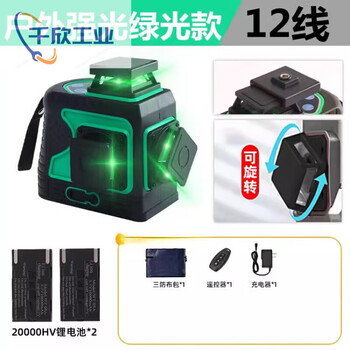 Miaoyou 12-line level green light line outdoor strong light 8-line blue light 3d wall-mounted high-precision automatic 10,000 times ld green light 12 lines (dual electricity)