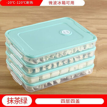 Baichao dumpling box frozen multi-layer refrigerator special large-capacity dumpling crisper tray frozen matcha green new convenient and fast 丨00 15 1 bottom 1 lid can hold 61 dumplings -