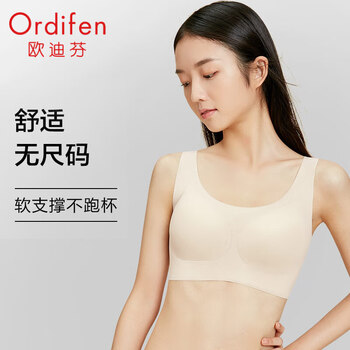 Oudifen size-free underwear for women, traceless, wire-free bra, vest style, sleepable pb1515/pb2503