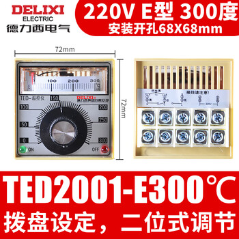 Delixi thermostat xmta thermostat tda temperature switch ted-2001 oven temperature regulator xmtd ted-2001 e type 0-300 ac220v