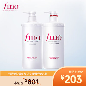 Fino translucent beauty serum shampoo 550ml + conditioner 550ml