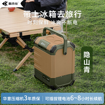 Kujiesi little king kong k10 car refrigerator lithium battery life 10l compressor freezable portable tesla nio ideal k10 car and home dual purpose yinshanqing comes standard with dual lithium battery 10l
