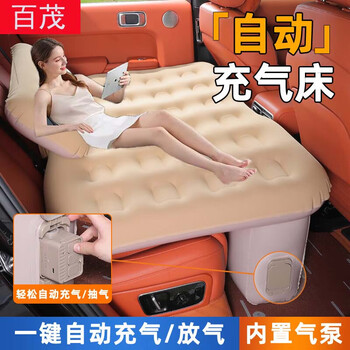 Bymaocar car automatic inflatable mattress air bed suv car internal shock sleeping tool svu travel rear car mattress upgraded model one-click automatic inflating/exhausting + removable headrest quick storage suitable for 99% of models on the market