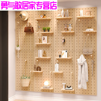 Solid wood hole board storage rack hanging board entrance door entrance wall full-length mirror storage rack solid wood multi-layer wood grain color 90*140 package