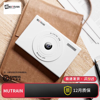 Mutrain mu chunying student high-definition travel digital camera ccd camera card machine entry-level micro single t10 yunchubai + 128g memory card touch + 60 million
