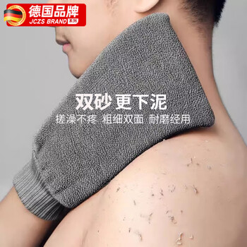 Jczs german bath towel for giant mud back, special unisex back rub towel 2025 bathing artifact, powerful mud rub, nordic blue, thick and fine double sand + mud in seconds