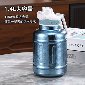 Mutti pure titanium big belly pot large capacity water cup boys and girls sports water bottle summer fitness ton bucket 1400ml woad pure titanium large ton pot 1400ml