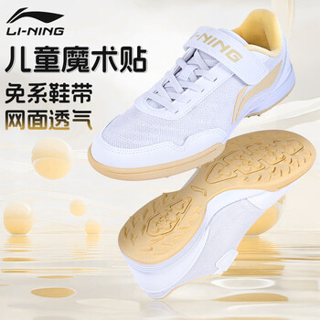 Li ning children's football shoes tf broken nails children's velcro straps without laces mesh breathable sports shoes for 6-12 years old 36