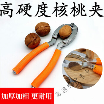 Taipeng new thickened walnut clip to peel black walnuts dry fruit clip walnut sheller nut clip pliers new walnut clip - 1 thickened