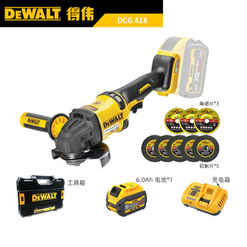 Dewalt dcg418 rechargeable 60v brushless angle grinder grinder angle grinding and polishing machine dcg418 one charge and one charge 6.0ah