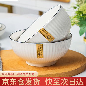 Haoya jingdezhen tableware ceramic rice bowl soup bowl large bowl simple underglaze color ink elegant noodle bowl 6 inches 2 pack