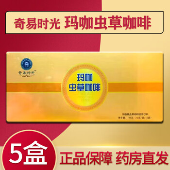 Qiyi time maca cordyceps coffee solid drink 15 bags/box 5 boxes solid pack