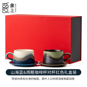 Xiangshang shanhailan yumian ceramic coffee cup and saucer set couple cup wedding gift housewarming gift coffee cup shanhailan + yumian (red gift box) 1 piece 220ml