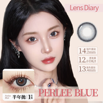 Lens diary korean silicone hydrogel imported half-year disposable contact lens 14.2 small diameter natural mixed gray color contact lens 1 piece moonlight halo blue gray 0 degree