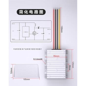 Dc-dc24v to 12v1a-50a step-down module 24v to 12v power converter 24v to 12v50a oversized aluminum