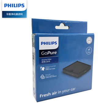 Philips (philips) car air purifier original aroma filter filter element gaf120 fresh sea area