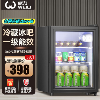 Powerful ice bar refrigerator european style constant temperature wine cabinet hotel home refrigerator mini small single door office e-sports preservation display sample tea beverage cabinet first-class energy efficiency bedroom basic model 58l refrigeration preservation