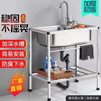 Pufan stainless steel sink single-slot kitchen sink simple wash basin integrated basin wash basin wash basin ordinary steel 48*35 single sink without faucet