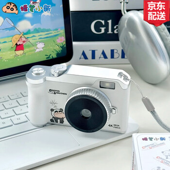 Crayon shin-chan ccd camera, student party digital camera, special portable small camera for taking pictures and travel, video can be transferred to mobile phone card machine, children's birthday gift for girls and boys and girls, white 32g, dual camera 9600w+auto focus+fill light