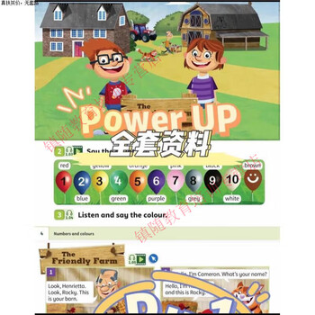 Power up video class hd chinese teacher + foreign teacher video learning children's english exercise book test paper ppt courseware customized u disk/hard disk