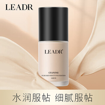 Goddess beauty light moisturizing isolation cream moisturizing skin concealer liquid foundation primer nude makeup light translucent moisturizing isolation cream one bottle