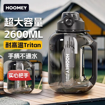 Dear large capacity tritan pot belly cup kettle for men and women straw sports water cup large plastic cup ton bucket black 1.8l (tritan can boil water straw tea warehouse