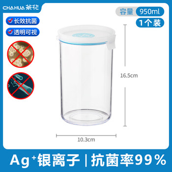 Camellia silver ion antibacterial storage jar sealed jar food bottle with lid household storage jar oupuz* storage jar 950ml