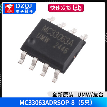 Lm324n 358p 318 348 258 224 2904 direct plug operational amplifier chip patch umw/friends mc33063adrsop-8 (5 pieces)