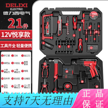 Sailoto tool box set electric screw household hand repair combination hardware tool set screws yuexiang 12v double speed 21-piece set