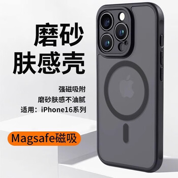 First guard divi skin-feeling matte suitable for apple 15pro mobile phone case iphone15pro protective cover ultra-thin matte anti-fall magnetic magsafe wireless charging lens full package