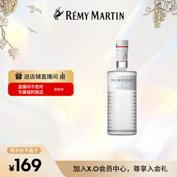 The botanist gin 375ml