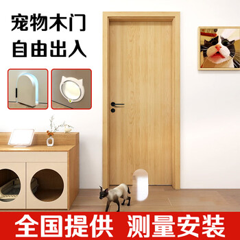 Yi tianhao customized interior bedroom door pet wooden door cat hole animal small door opening room door small dog entry door painted door customized cat and dog entry door