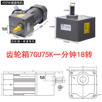 Yue changsheng pufide ac asynchronous micro speed regulating motor 400w reduction gear motor motor 22 gearbox 7gu75k (0-18 turns per minute speed regulating motor + speed regulator + bracket