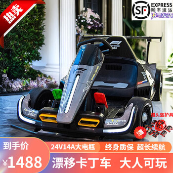 Captain america kart children's electric car adults can ride on four-wheel drift car remote control baby men and women racing charging car gray driftable + high-quality helmet + protective gear