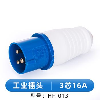 Xinkaichen industrial plug socket connector aviation waterproof and explosion-proof plug docking hf-013 16a three-core plug nylon