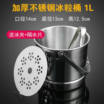 Vinoa internet celebrity ice bucket commercial stainless steel portable small ice bucket ktv bar champagne bucket red wine beer home buy one and get five 6 pieces