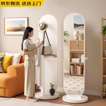 Quanpinwu rotating dressing mirror full-length floor-to-ceiling mirror home bedroom hanging coat rack mirror integrated fitting mirror vertical white 36
