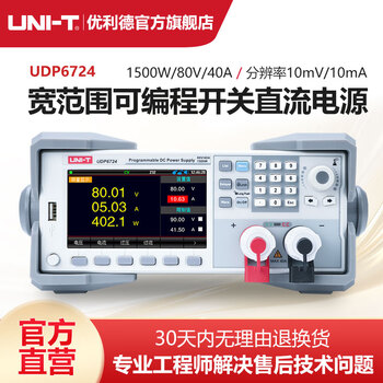Uled industrial products udp6724 wide range programmable switching dc power supply high precision digital display power supply udp6724
